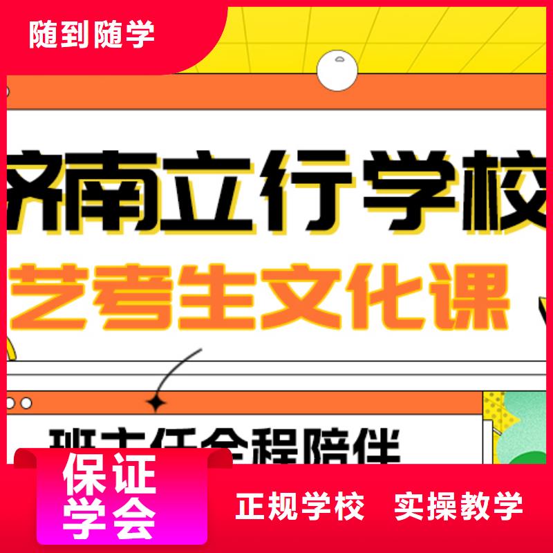 艺考生文化课补习学校提分快吗？