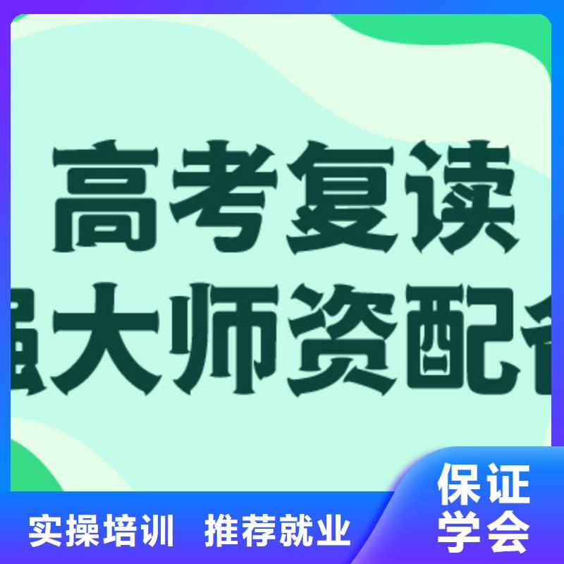 高三复读培训能提多少分？