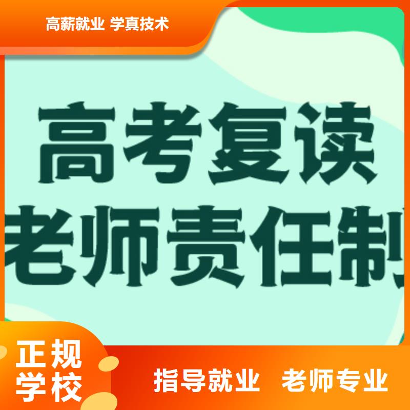 高考复读培训能提多少分？