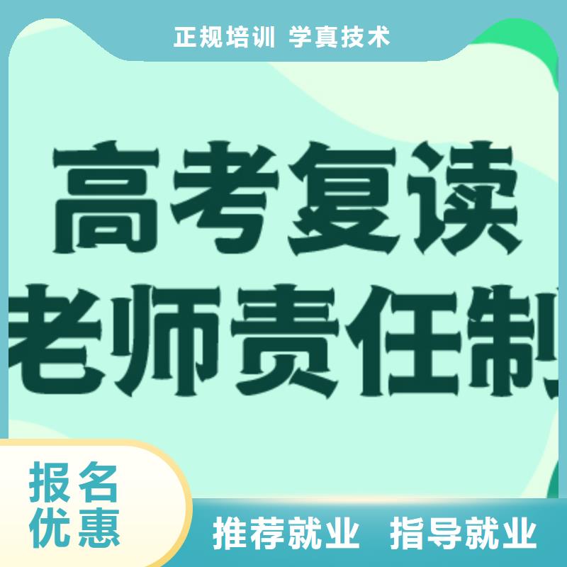 高考复读【高考辅导】理论+实操