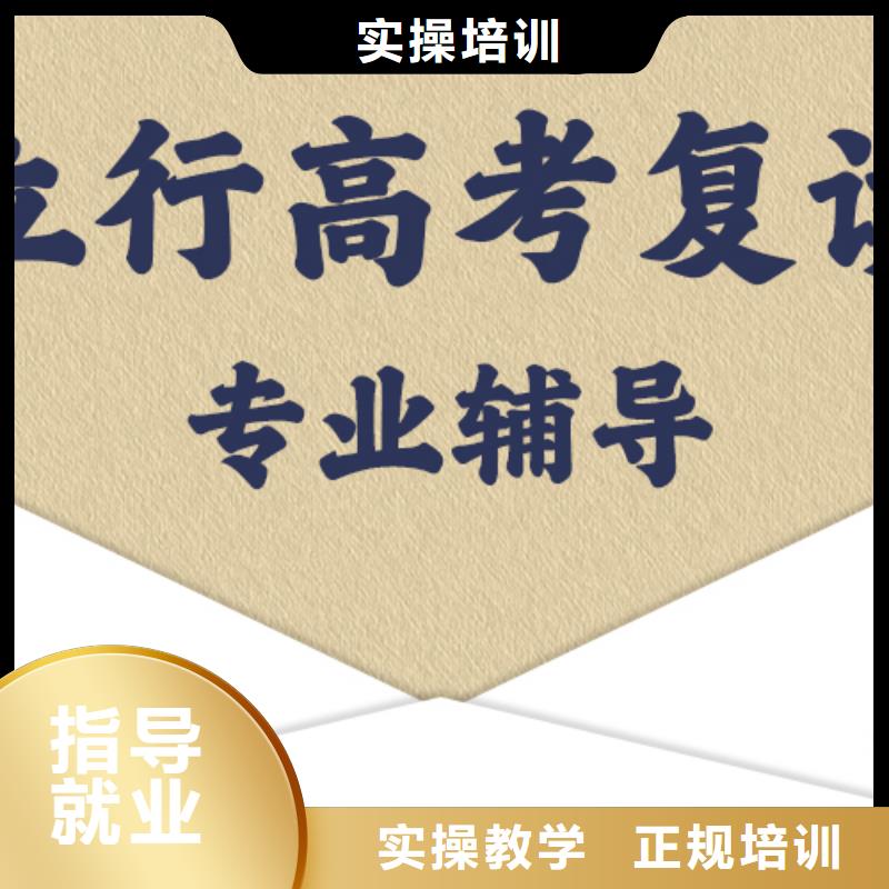 高考复读学校多少钱？