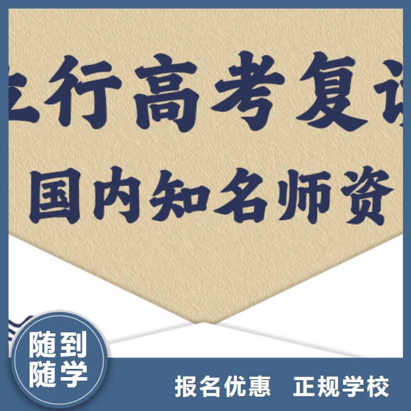 【高考复读】美术生文化课培训保证学会