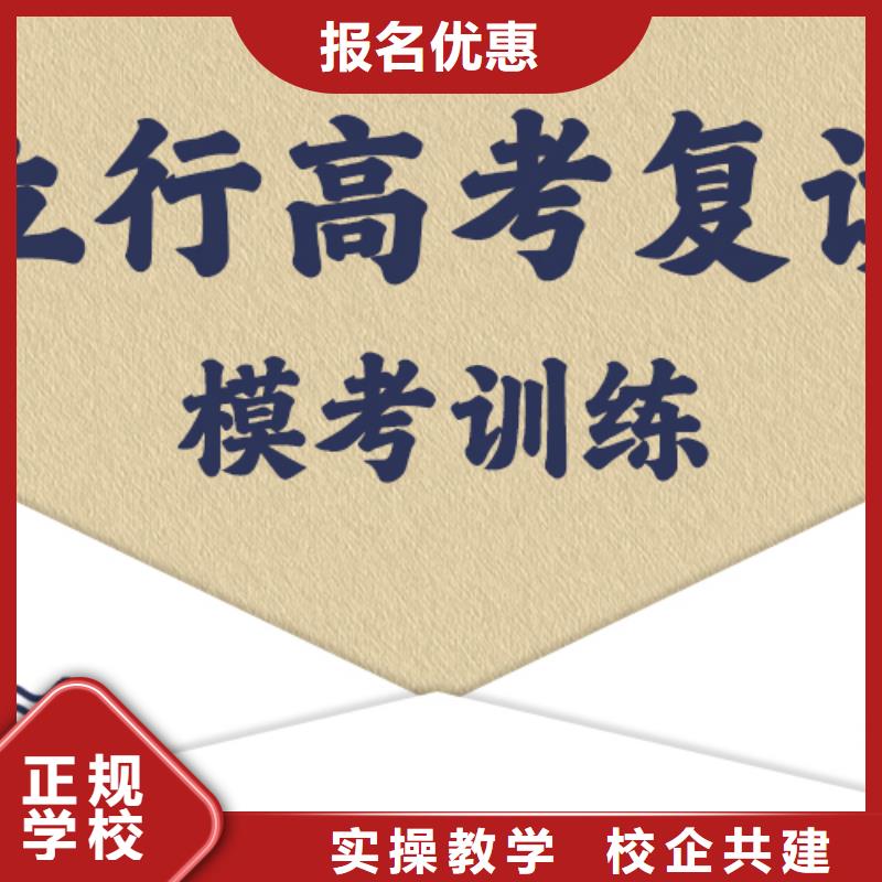 高考复读艺术学校手把手教学