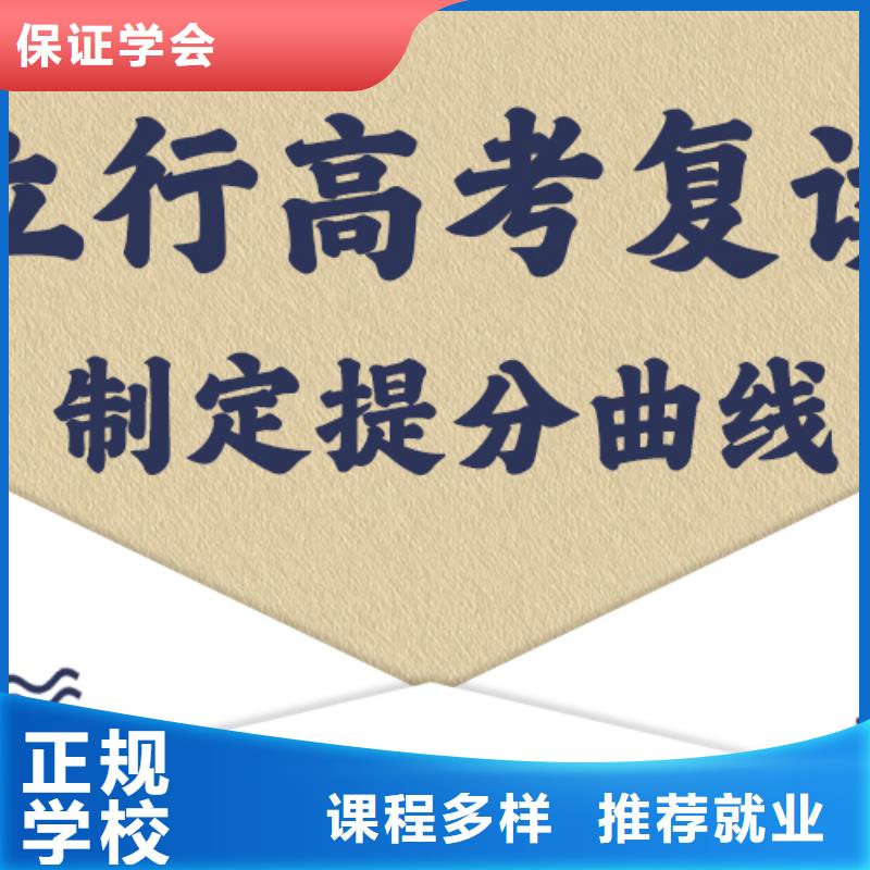 县高考复读学校贵吗？