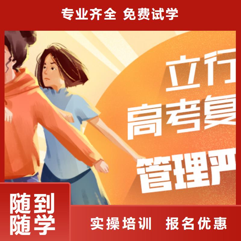 县高考复读学校学费多少？