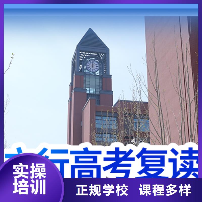 县高考复读学校学费多少？