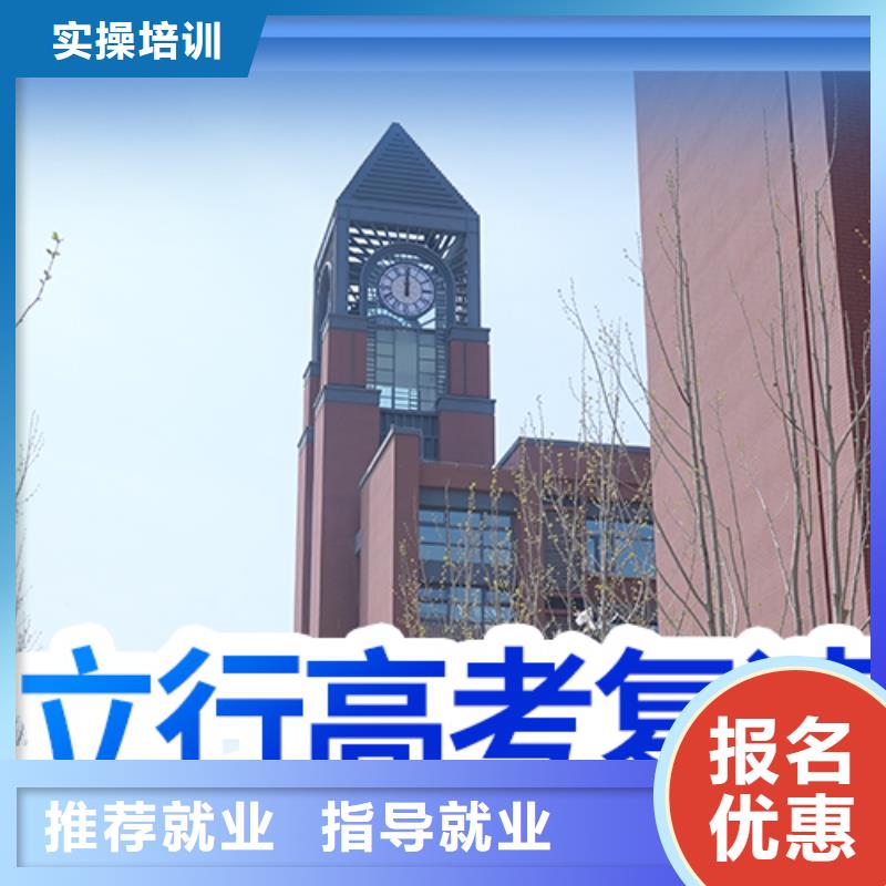 县高考复读冲刺怎么样？