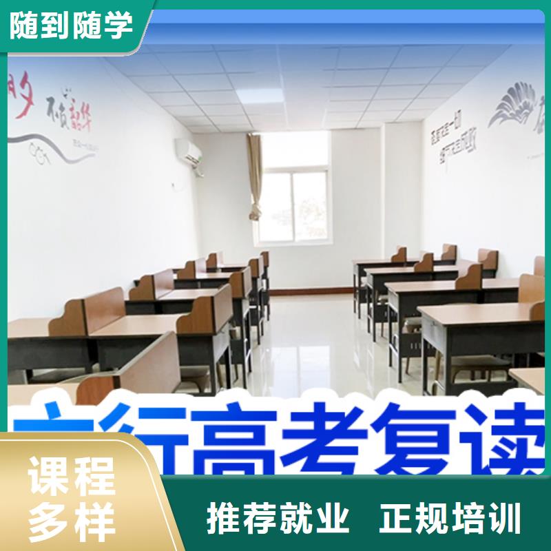 高考复读冲刺怎么样？