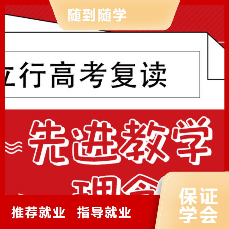 县高考复读学校学费多少？