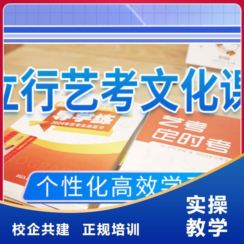 艺考文化课补习班报名条件