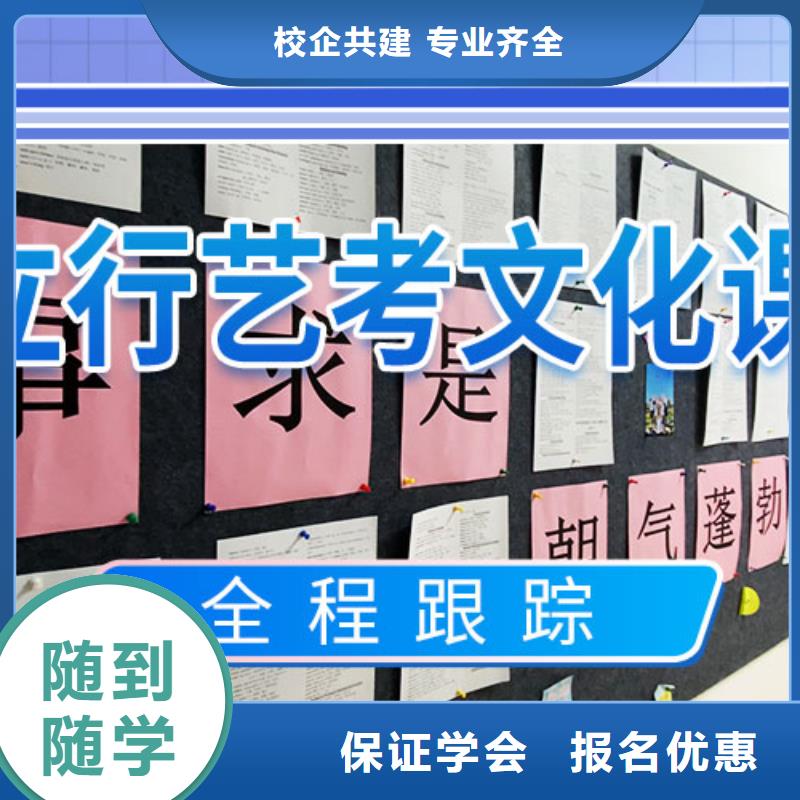 艺术生文化课有没有靠谱的亲人给推荐一下的