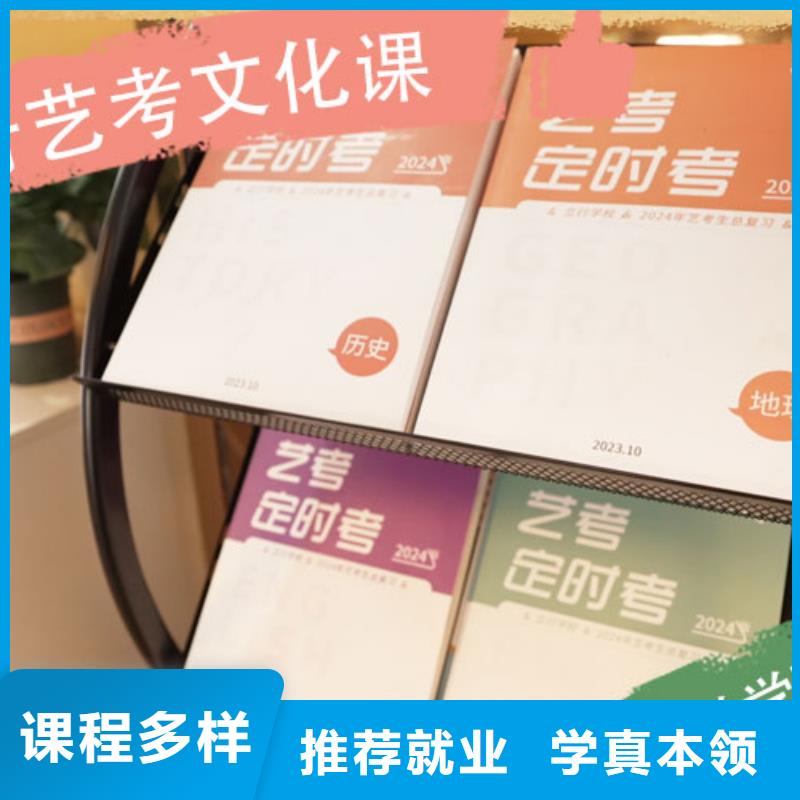 艺术生文化课辅导班的环境怎么样？