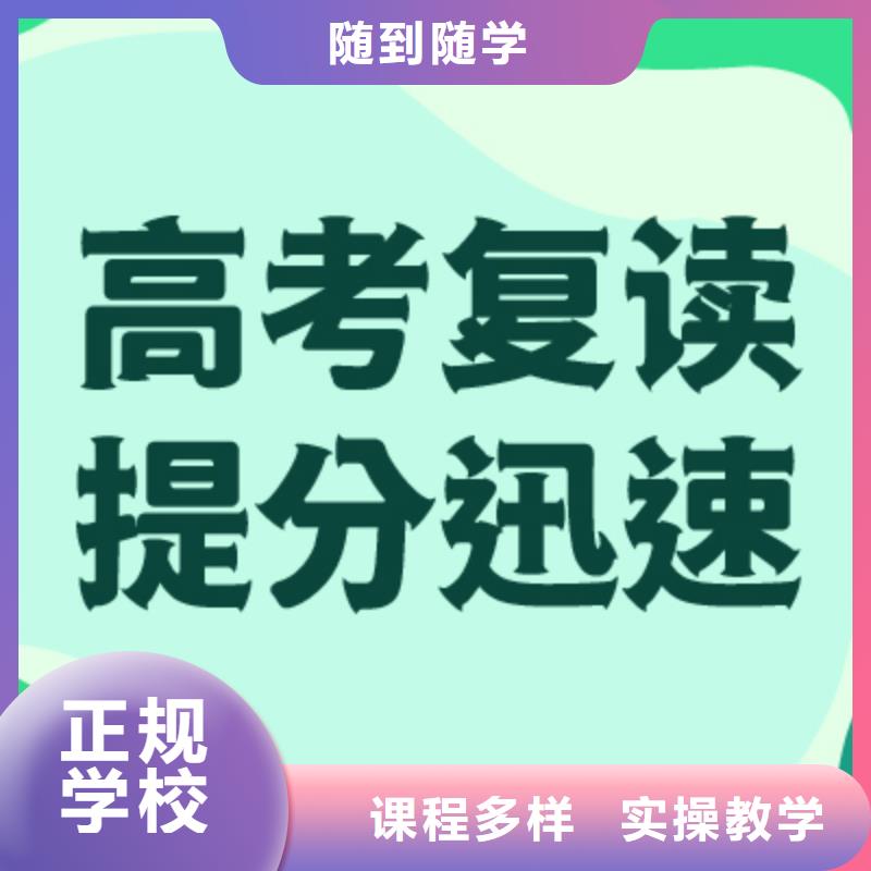 高三文化课辅导价格是多少