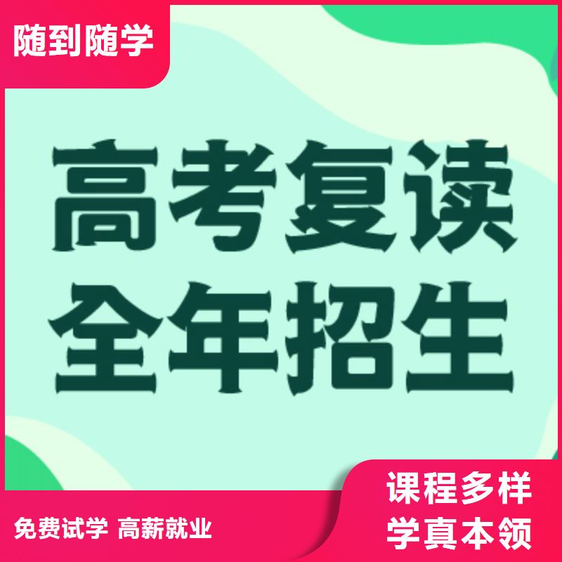 高三文化课辅导价格是多少