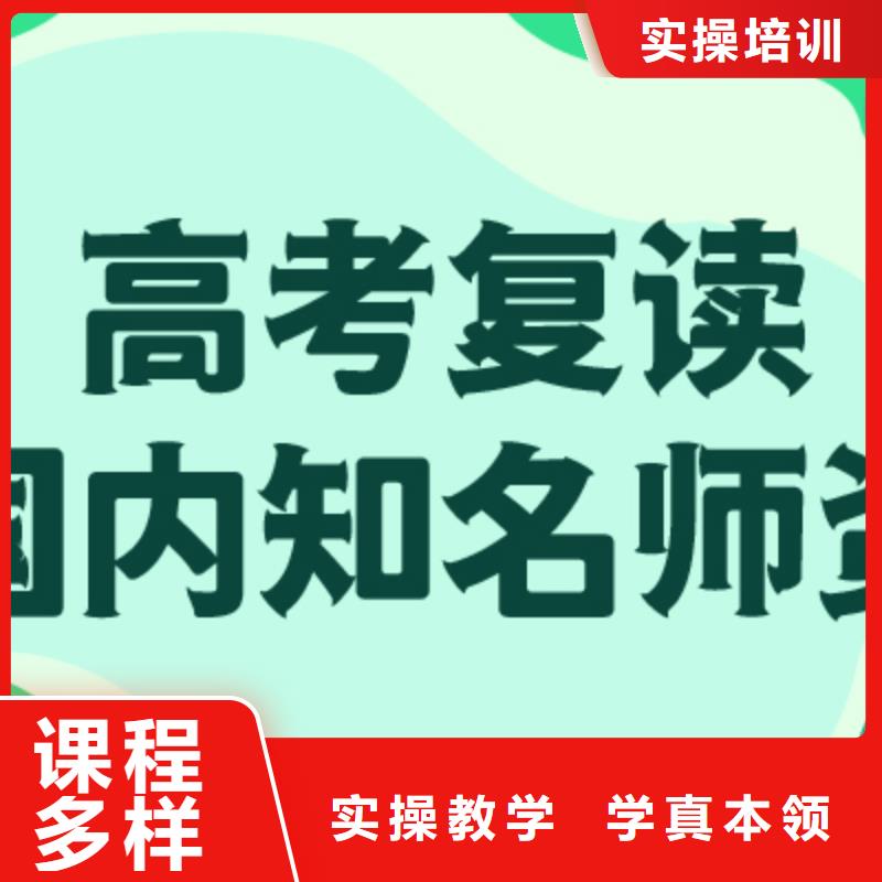 高三文化课机构还有名额吗