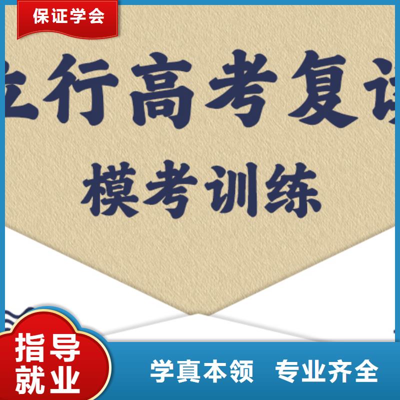 高考复读,艺考文化课百日冲刺班课程多样