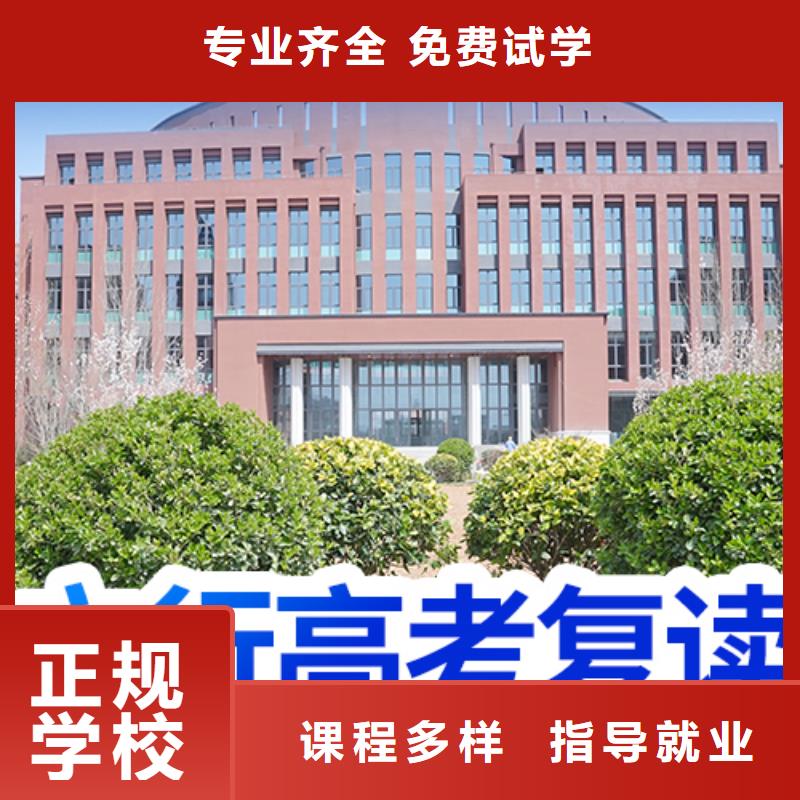 高考复读冲刺班报名晚不晚