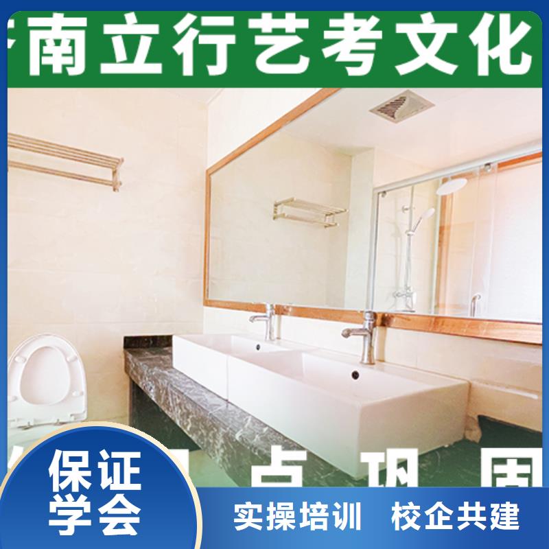 艺考文化课集训,高中数学补习全程实操