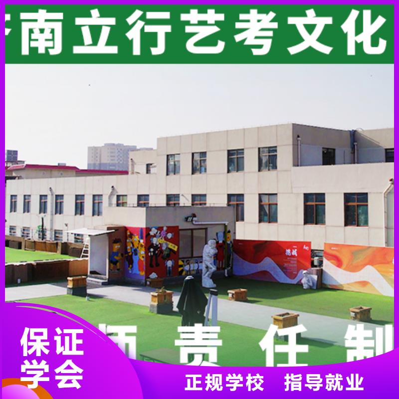 【艺考文化课集训】高考复读班学真技术