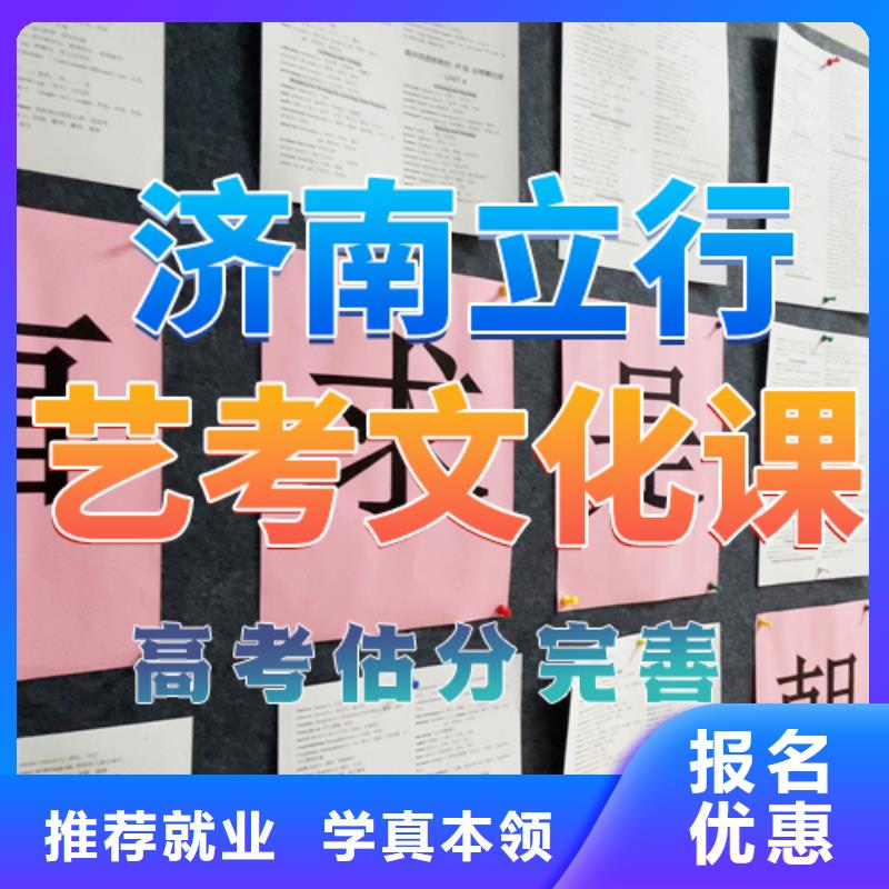 艺考文化课培训【【高中一对一辅导】】报名优惠