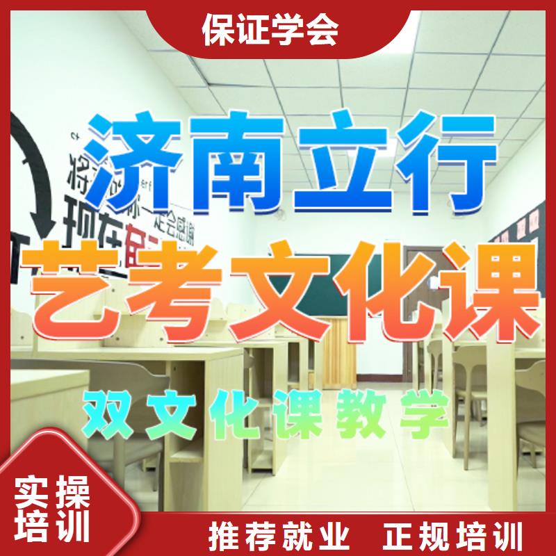 艺考文化课培训高中化学补习随到随学