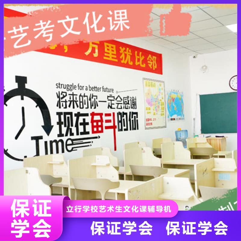 艺考文化课培训,高中英语补习保证学会