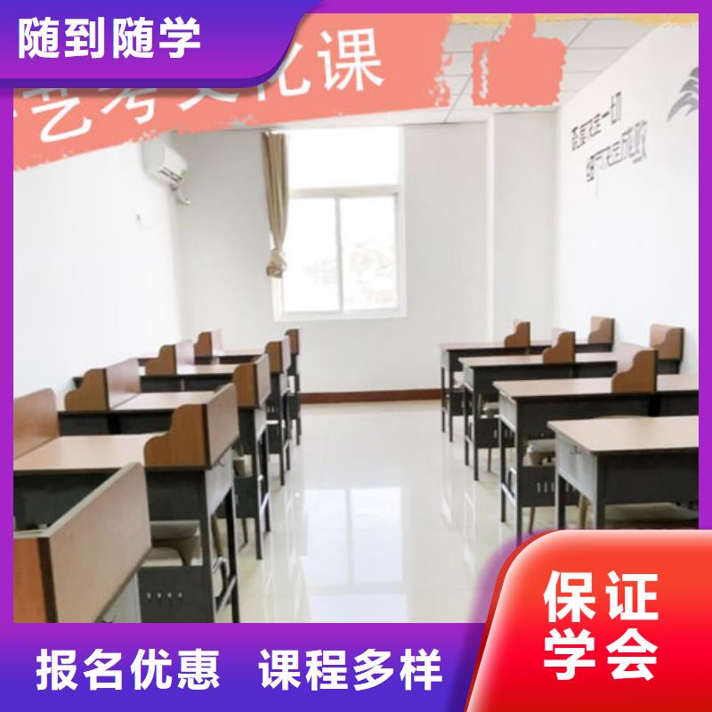 艺考生文化课哪里学校好