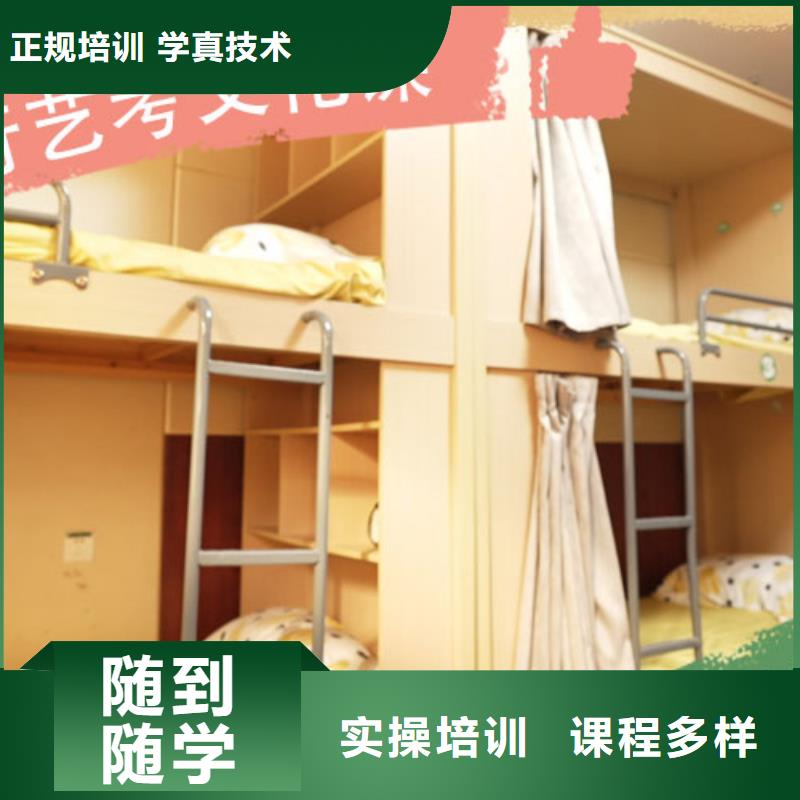 艺考文化课培训高考全日制学校师资力量强