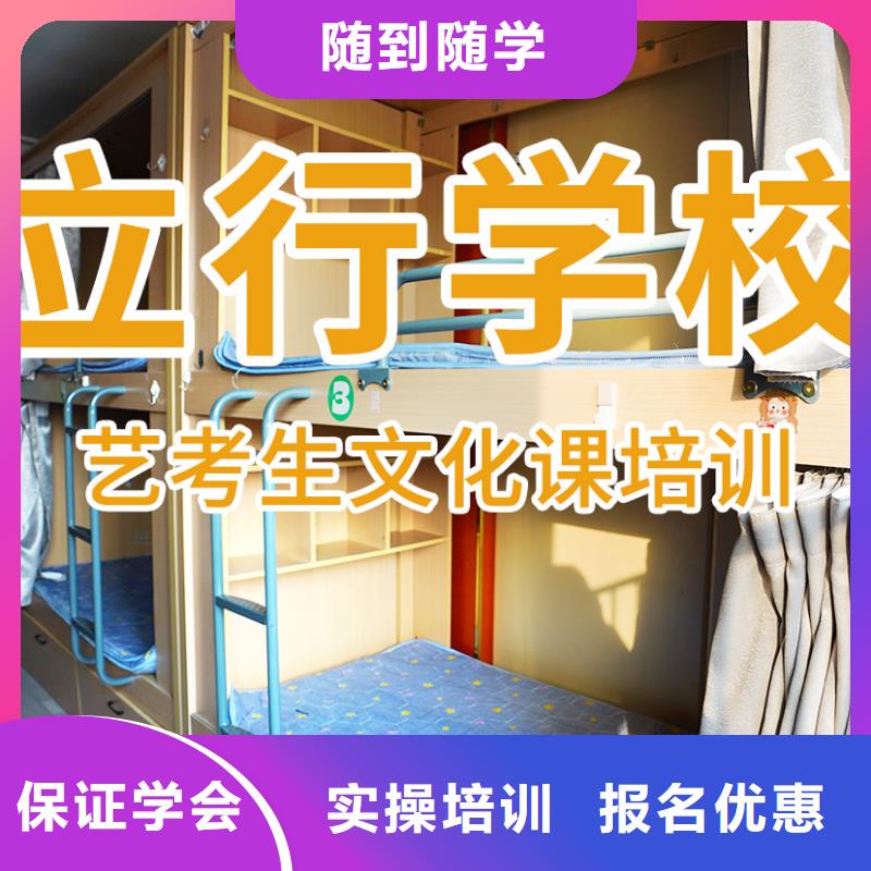 艺考文化课培训高中化学补习随到随学