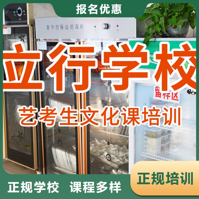 舞蹈生文化课收费标准具体多少钱