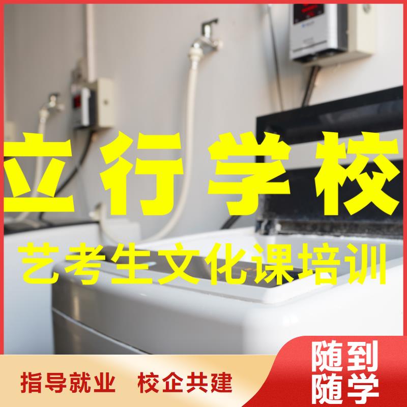 艺考文化课培训-【高考复读周日班】理论+实操