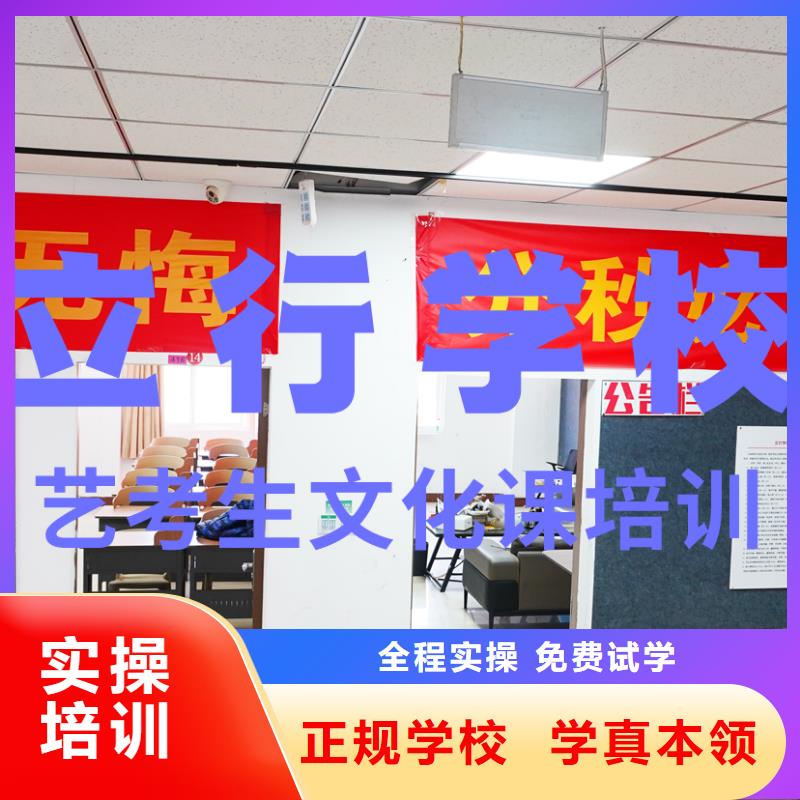 舞蹈生文化课收费标准具体多少钱