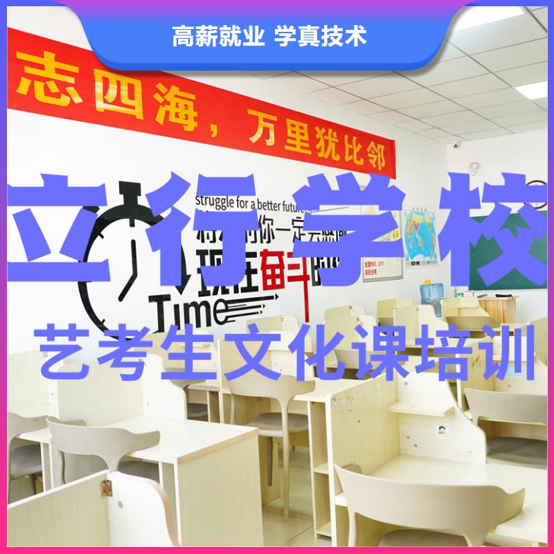 艺考文化课培训【编导文化课培训】手把手教学