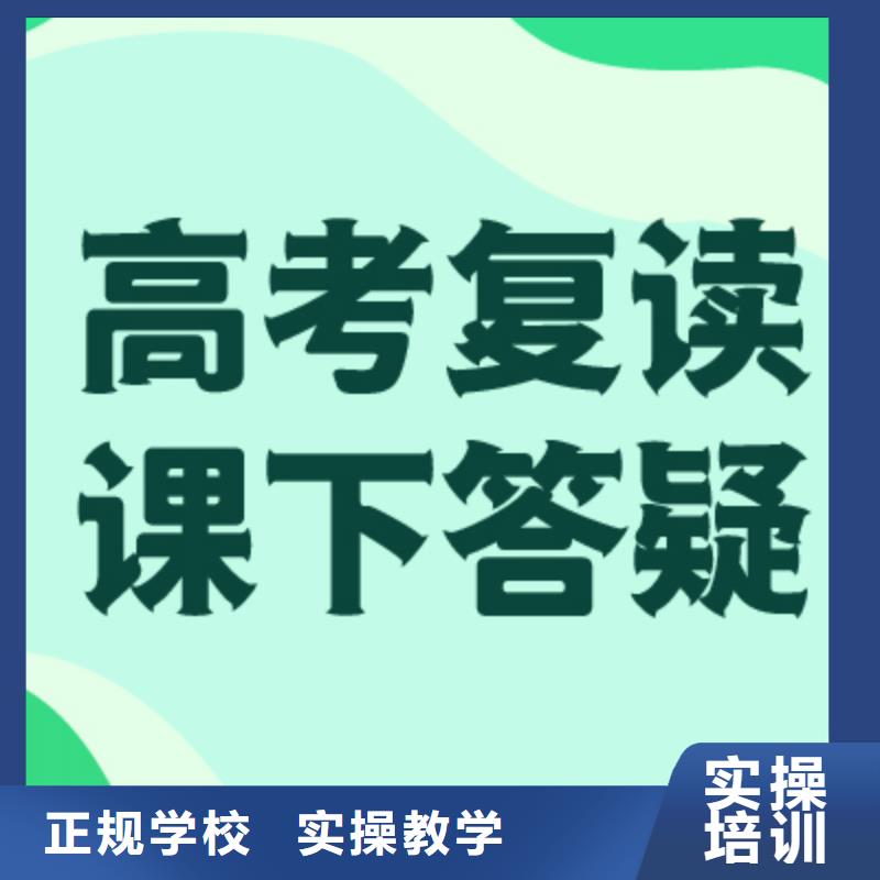 高考复读冲刺学费多少钱