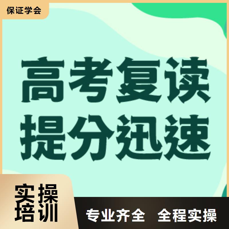 高考复读冲刺价格