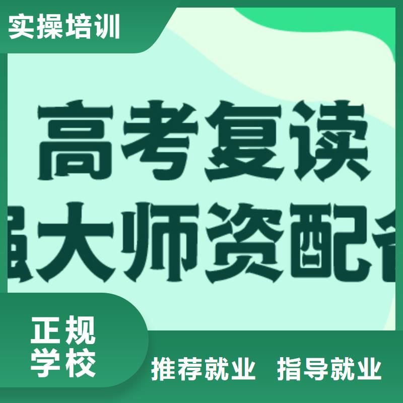 高考复读培训机构一年多少钱