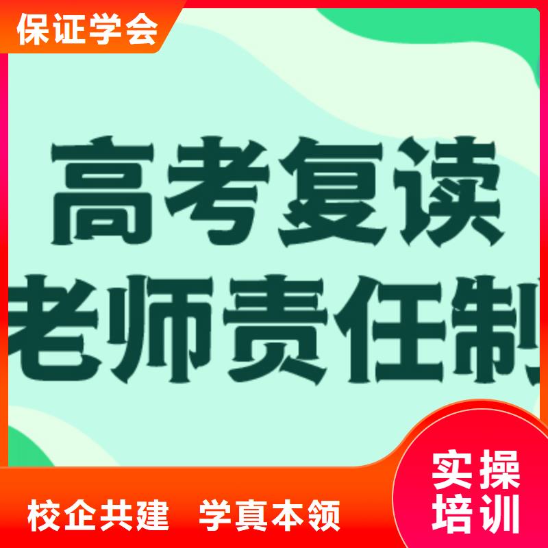 高考复读辅导费用多少