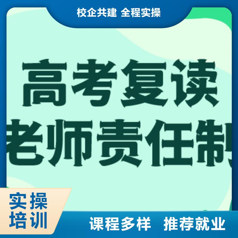 高考复读培训班【艺考培训】就业前景好