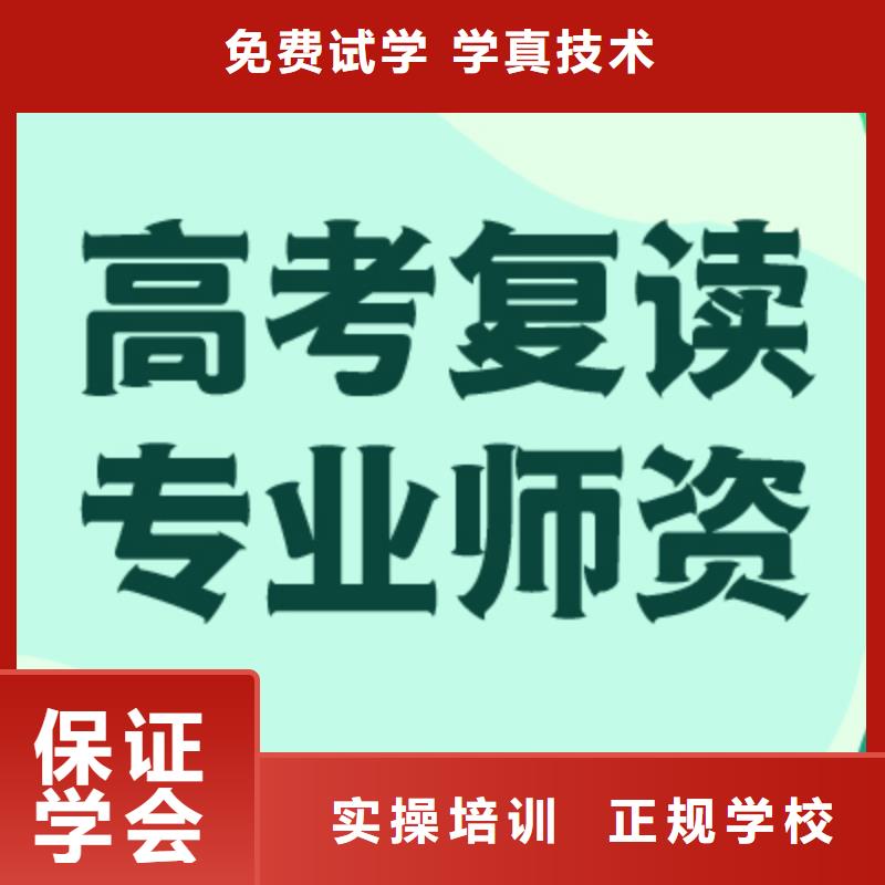 高考复读冲刺费用多少