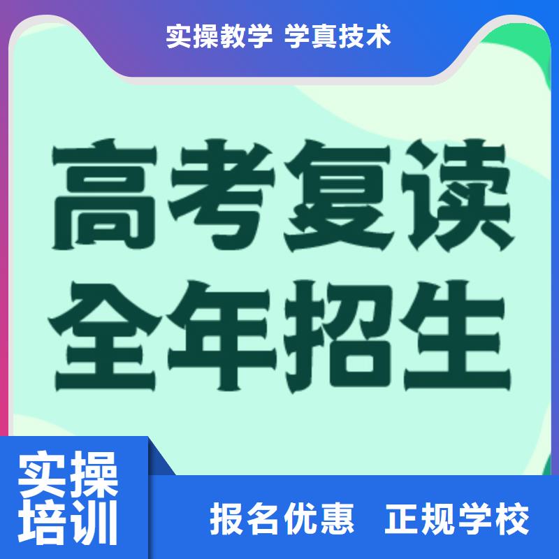 高考复读补习学校一年学费多少