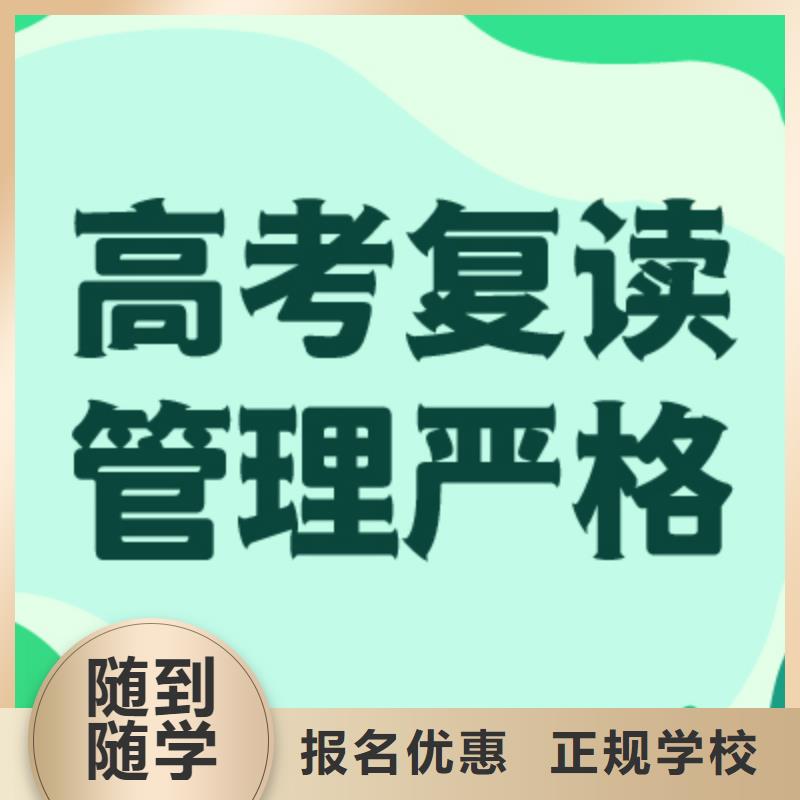 高考复读冲刺班一年多少钱