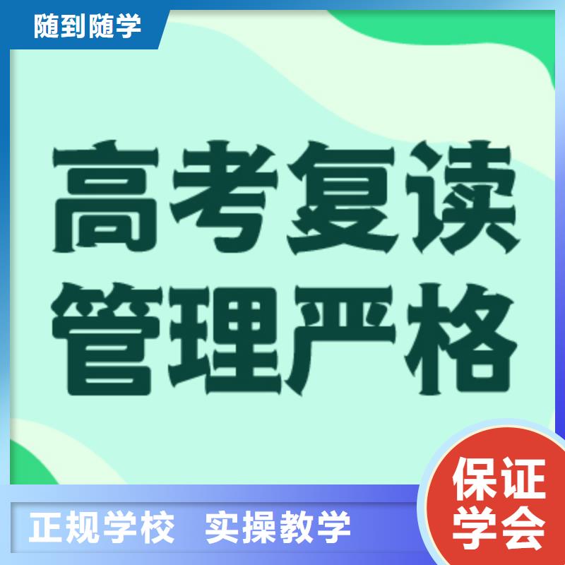 高考复读补习学校学费多少钱