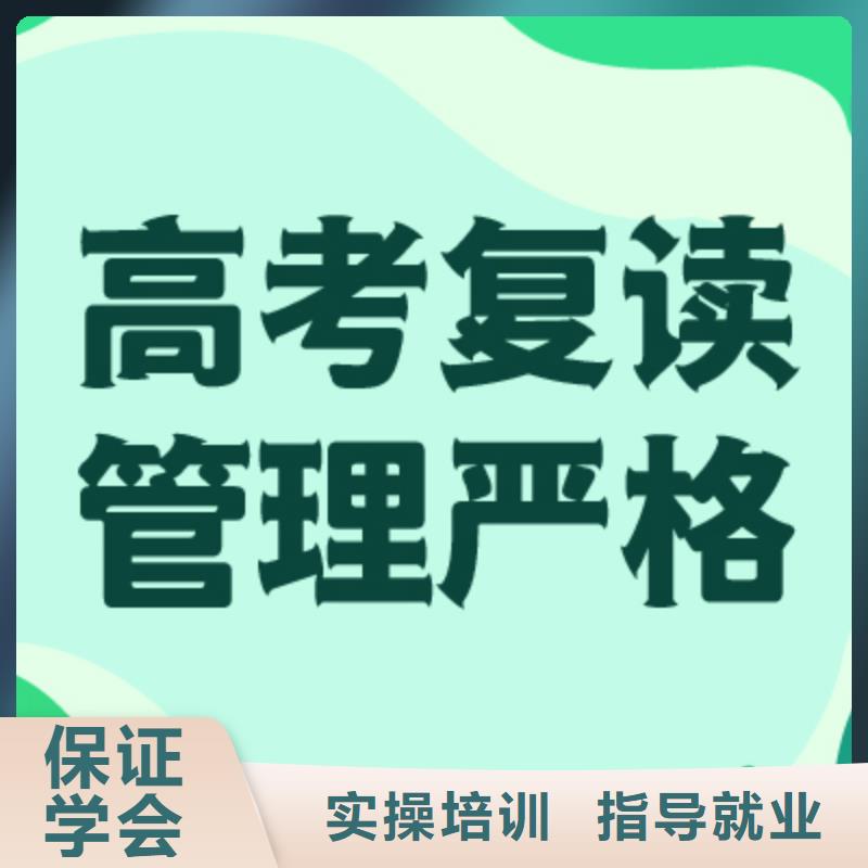 高考复读补习学校学费多少钱