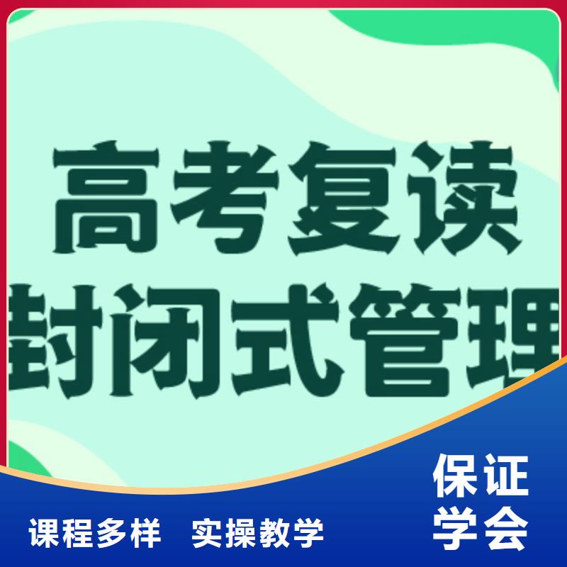 高考复读培训班播音主持学真本领