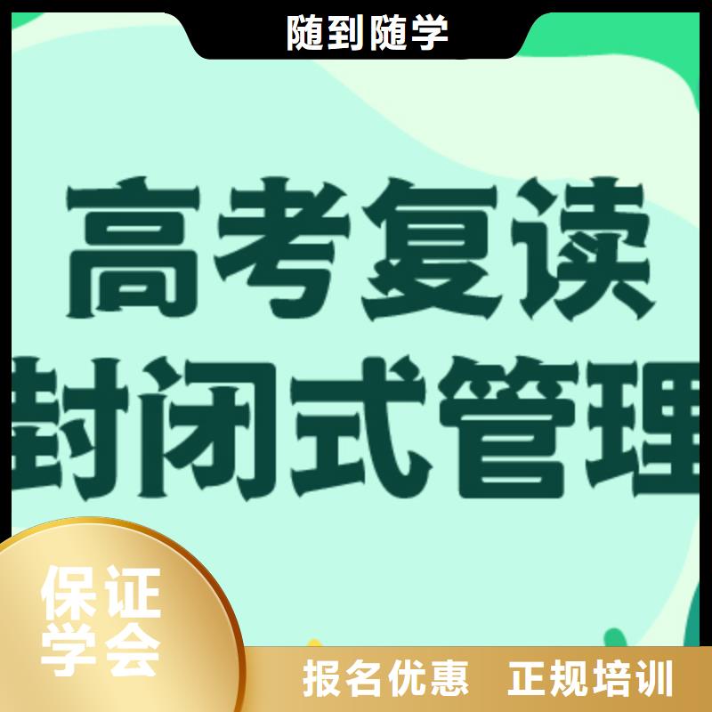 高考复读冲刺费用多少