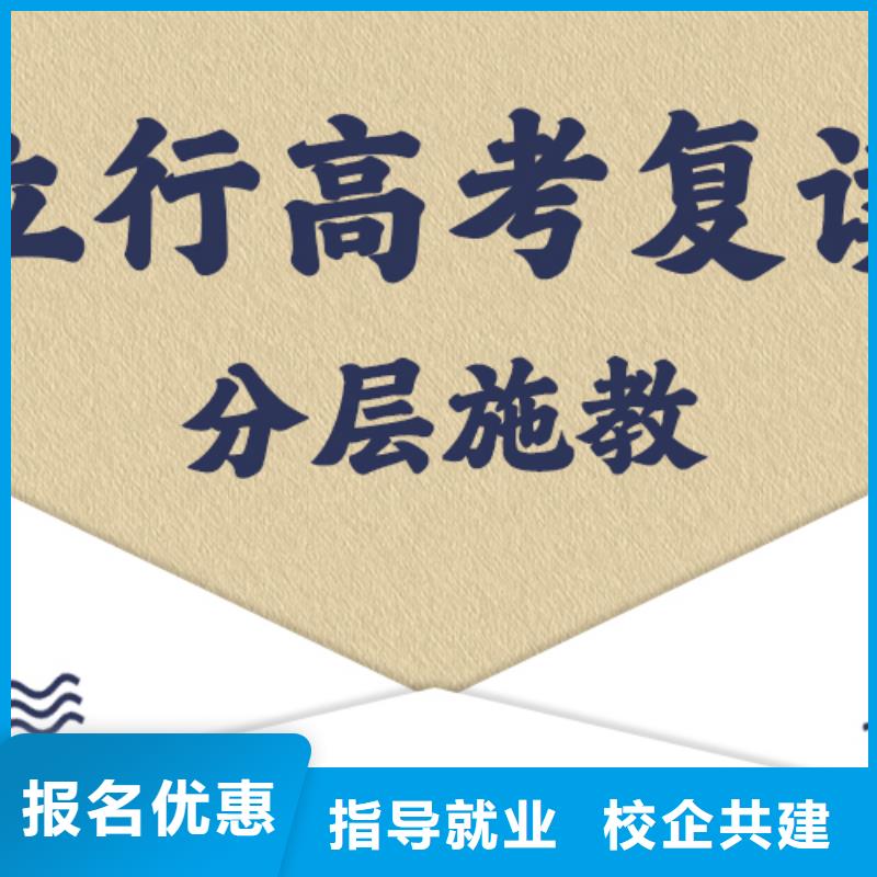 高考复读培训收费标准具体多少钱