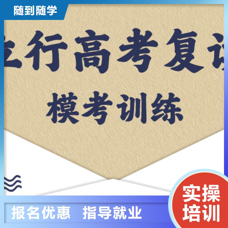 高考复读补习学校一年学费多少