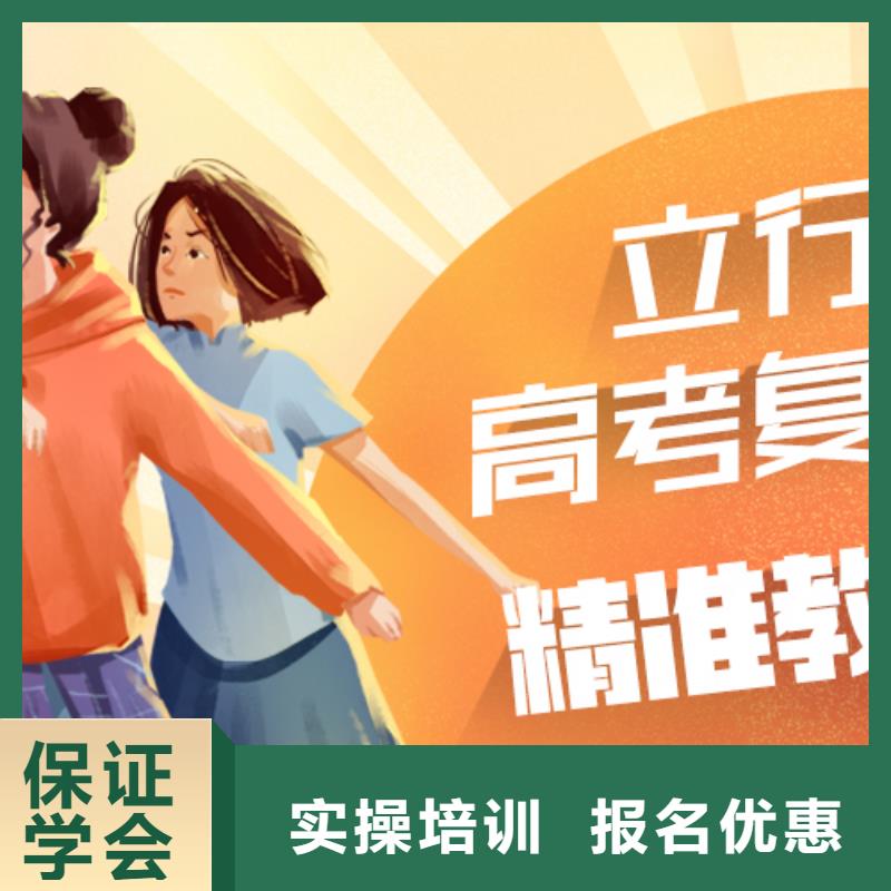 高考复读补习学校一年学费多少