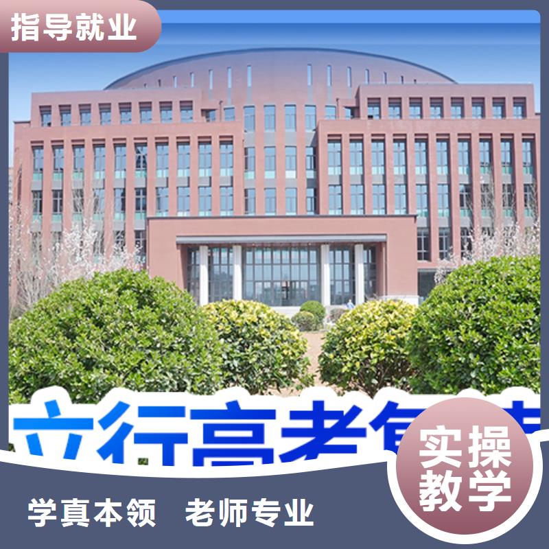 高考复读补习机构收费