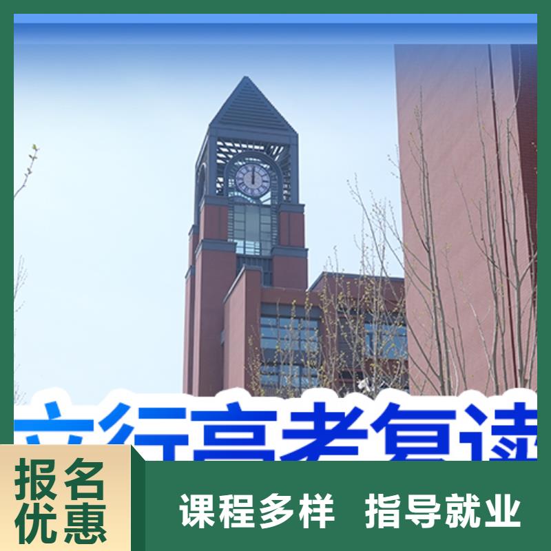 高考复读冲刺班费用